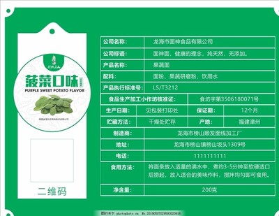 食品小作坊產品包裝要求