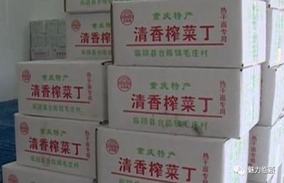 食品小作坊產品包裝要求