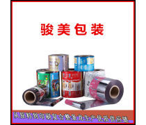 深圳自動(dòng)包裝卷膜價(jià)格