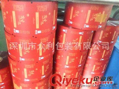 深圳自動(dòng)包裝卷膜價(jià)格