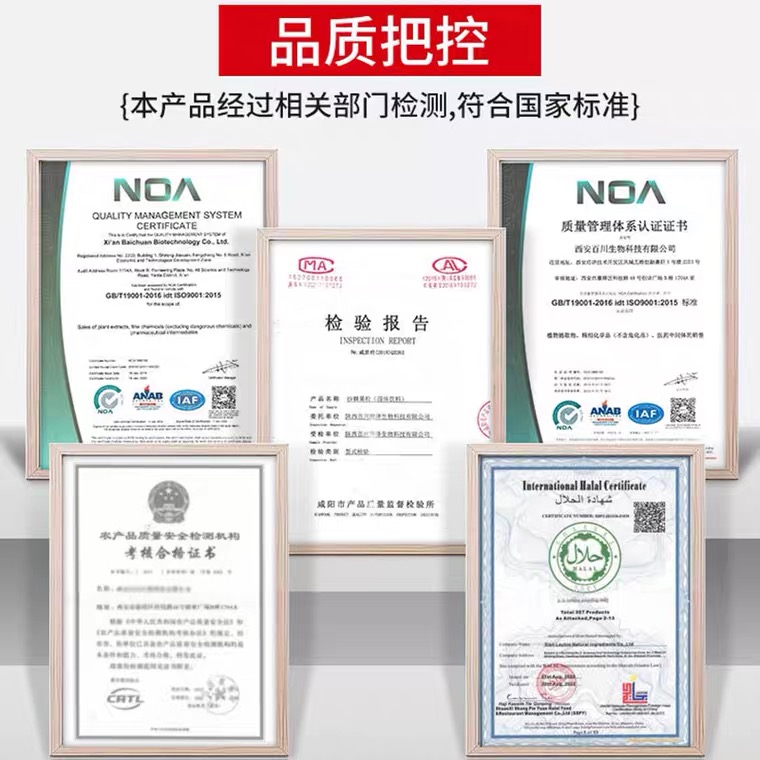 包裝上可以體現(xiàn)通過認證