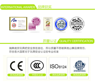 通過質(zhì)量認證的包裝盒定制 產(chǎn)品包裝上的認證標志