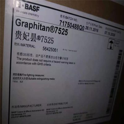 電池級(jí)碳酸鋰包裝袋