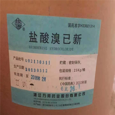 電池級(jí)碳酸鋰包裝袋