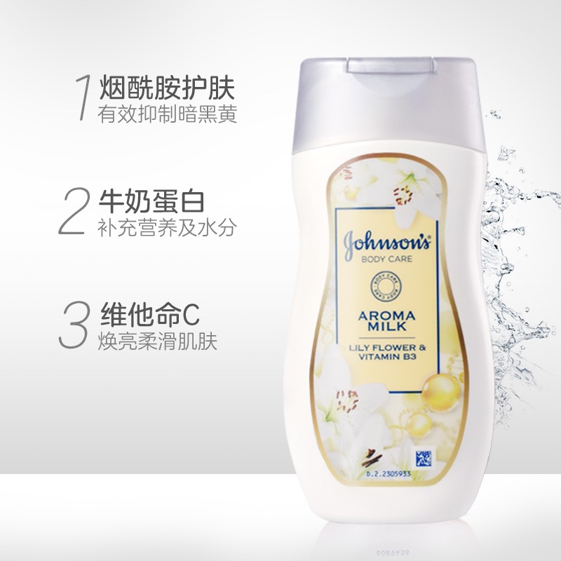 成人用強生潤膚霜怎么樣 嬰兒濕疹可以用強生潤膚霜嗎
