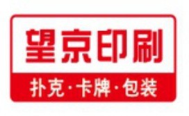 深圳外貿(mào)包裝招聘