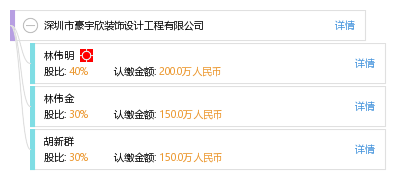 武漢豪宇欣包裝