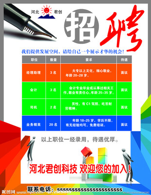安徽打火機廣告設(shè)計樣式