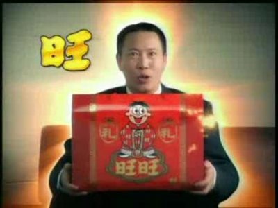 旺旺廣告設(shè)計(jì)問卷分析怎么寫