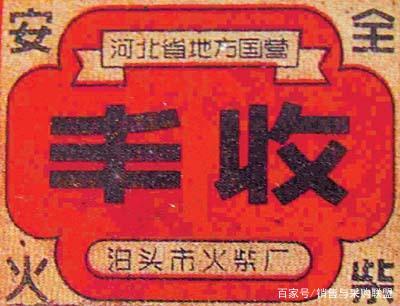 安徽打火機廣告設(shè)計樣式
