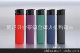 安徽打火機廣告設(shè)計樣式