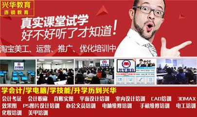 連云港廣告設(shè)計(jì)技術(shù)