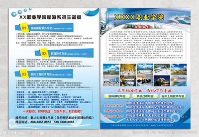 廣告設(shè)計(jì)職業(yè)院校推薦專業(yè)
