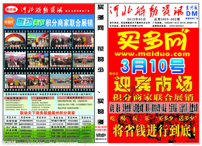 常見廣告設(shè)計(jì)價(jià)位 石家莊廣告設(shè)計(jì)師