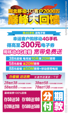 河北正規(guī)廣告設(shè)計(jì)市價(jià)
