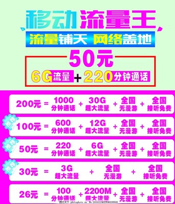 河北正規(guī)廣告設(shè)計(jì)市價(jià)