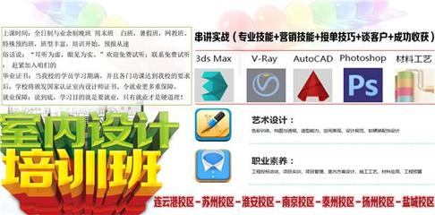 連云港廣告設(shè)計(jì)技術(shù)