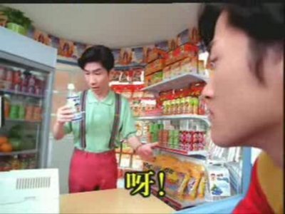 旺旺廣告設(shè)計(jì)問卷分析怎么寫