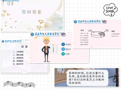 廣告設(shè)計(jì)與制作 什么是廣告創(chuàng)意?