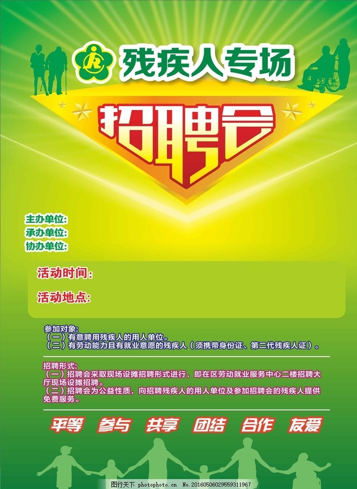 河北正規(guī)廣告設(shè)計(jì)市價(jià)