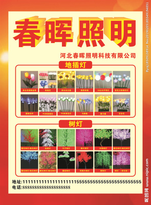 河北正規(guī)廣告設(shè)計(jì)市價(jià)