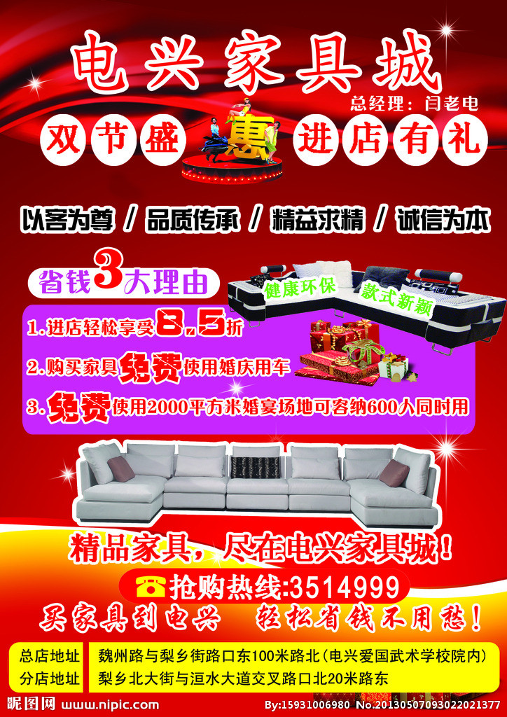 河北正規(guī)廣告設(shè)計(jì)市價(jià)