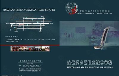 連云港廣告設(shè)計(jì)技術(shù)