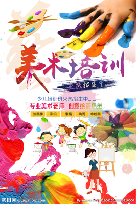 廣告設(shè)計專業(yè)需要做美術(shù)嗎