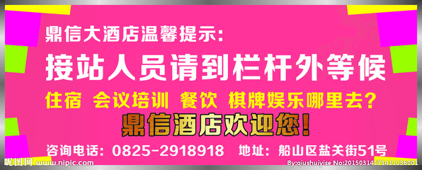 餐飲店外廣告設(shè)計