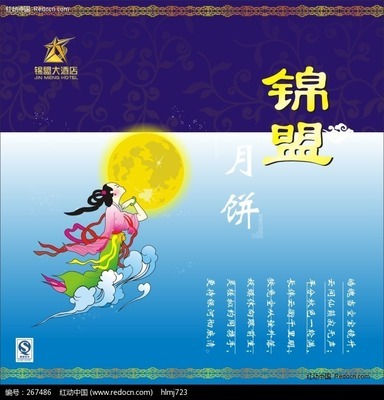餐飲店外廣告設(shè)計