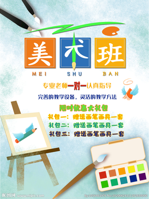 做廣告設(shè)計(jì)是什么專業(yè) 做廣告設(shè)計(jì)學(xué)什么專業(yè)
