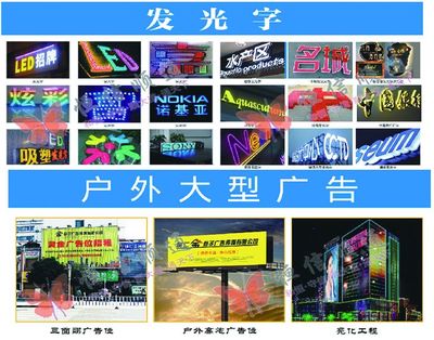 洞頭產(chǎn)品平面廣告設(shè)計報價