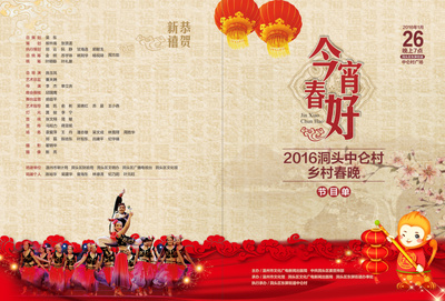 洞頭產(chǎn)品平面廣告設(shè)計報價