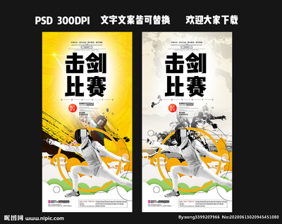 廣告設(shè)計(jì)大賽文案