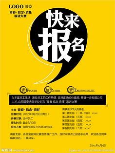 廣告設(shè)計(jì)大賽文案
