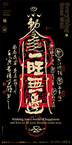 屏保創(chuàng)意文案廣告設(shè)計