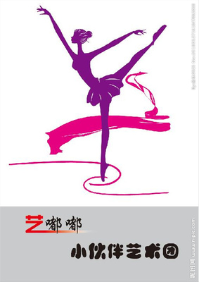 國際廣告設(shè)計網(wǎng)