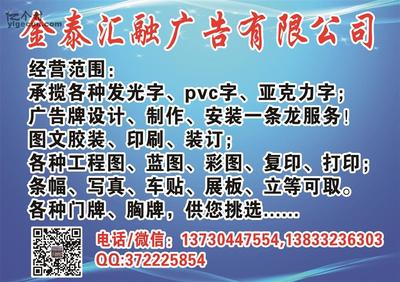 廣告設(shè)計(jì)屬于承攬嗎