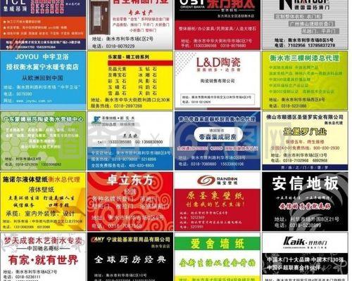 廣告設(shè)計(jì)屬于承攬嗎
