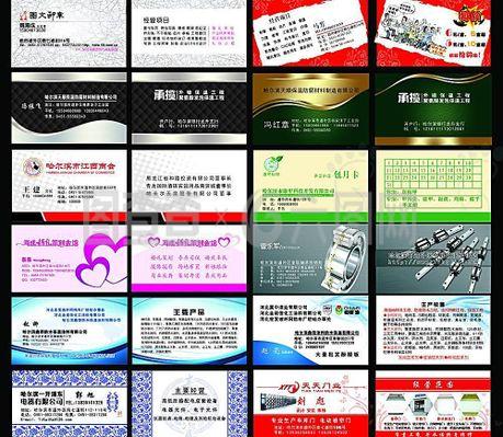 廣告設(shè)計(jì)屬于承攬嗎