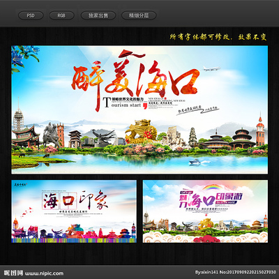 左?？谡覀€廣告設(shè)計的