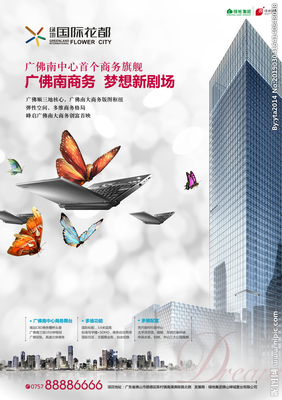 國際廣告設(shè)計網(wǎng)