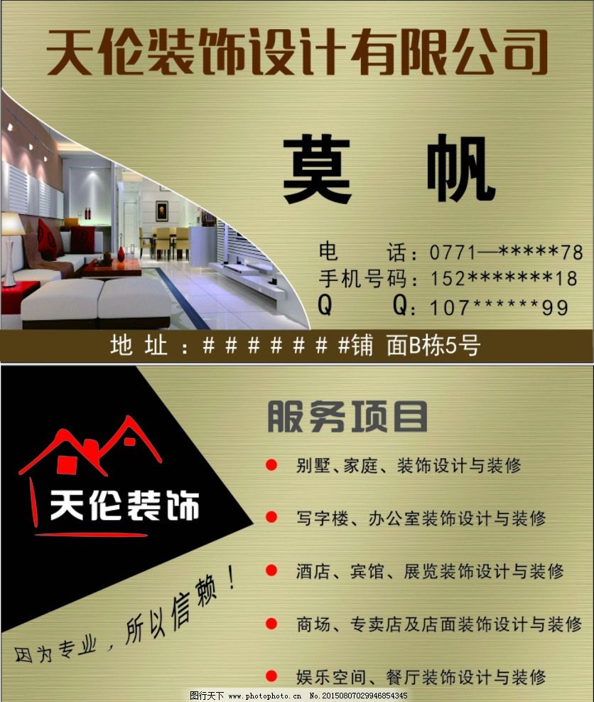 廣告設(shè)計(jì)屬于承攬嗎
