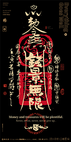 屏保創(chuàng)意文案廣告設(shè)計