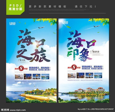 左?？谡覀€廣告設(shè)計的