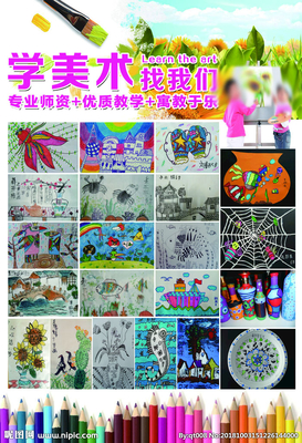 廣告設(shè)計專業(yè)需要做美術(shù)嗎