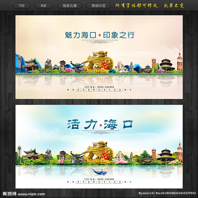 左海口找個廣告設(shè)計的