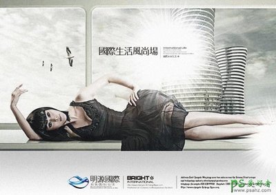 國際廣告設(shè)計網(wǎng)