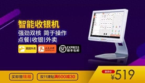 洞頭產(chǎn)品平面廣告設(shè)計報價