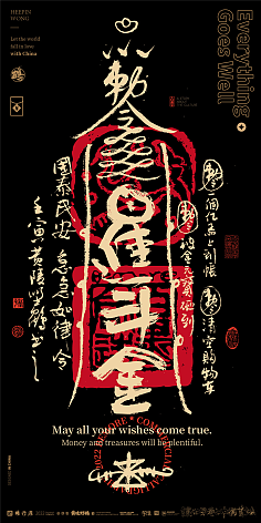 屏保創(chuàng)意文案廣告設(shè)計